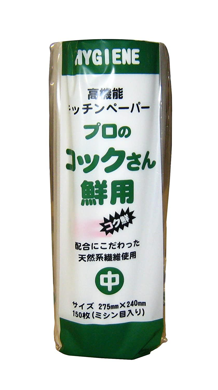 &nbsp;メーカー&nbsp;…&nbsp;商品カテゴリ&nbsp;キッチン収納＞キッチンペーパーホルダー&nbsp;発送目安&nbsp;2日〜3日以内に発送予定（土日祝除）&nbsp;お支払方法&nbsp;銀行振込・クレジットカード&nbsp;送料&nbsp;送料無料&nbsp;特記事項&nbsp;&nbsp;その他&nbsp;●サイズ:中●縦×横(mm):275×240●1ロール入数:150枚●1ケース入数:20ロール入り ◆ ●・ジェット水流によって繊維を強く絡ませている為、水に塗れても丈夫です。・素早く水分を吸収し、保湿性もあるので食材の鮮度を保ちます。