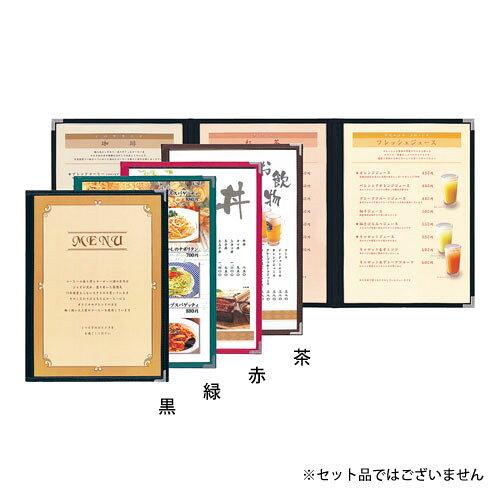 Business Products Services - シンビ　メニューブック　ABW−8赤【PMB2204】