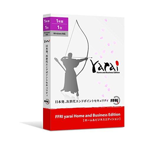FFRI yarai Home and Business Edition Windows対応 (1年/1台版)PKG(YAHBOYJPLY)