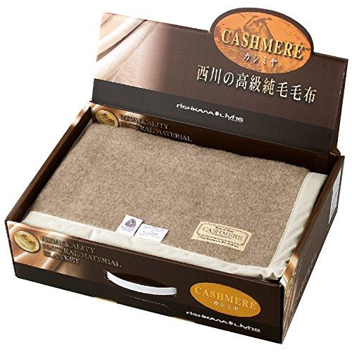 西川リビングカシミヤ毛布