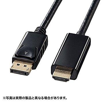 【在庫限即納】SANWASUPPLY サンワサプライ DisplayPort-HDMI変換ケーブル(ブラック・2m) KC-DPHDA20