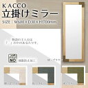  KACCO |~[ GREO[ (1099696)