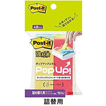 3M スリーエム ポストイットSSPOPUP500コンショク(500SSPOP-AP)