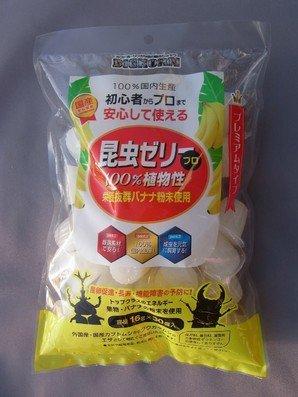 &nbsp;メーカー&nbsp;菅野包装資材&nbsp;商品カテゴリ&nbsp;昆虫用品＞餌&nbsp;発送目安&nbsp;3日〜4日以内に発送予定（土日祝除）&nbsp;お支払方法&nbsp;銀行振込・クレジットカード&nbsp;送料&nbsp;送料 小型(60)&nbsp;特記事項&nbsp;&nbsp;その他&nbsp;