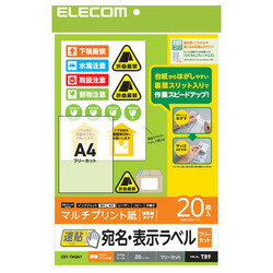 ELECOM GR GR EDT-TMQN1 \x(\^CvEt[Jbg) 20(EDT-TMQN1)