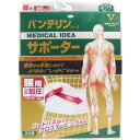 興和新薬 バンテリンサポーター 腰用 しっかり加圧タイプ パステルピンク ふつうサイズ へそ周り 65〜85cm(4)