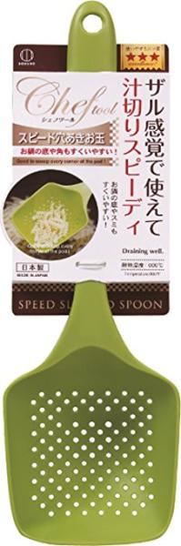 小久保工業所 ライクル事業部 シェフツールスピード穴あきお玉