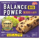 ハマダコンフェクト 函入バランスパワービッグ果実タップリ 2袋【入数:8】