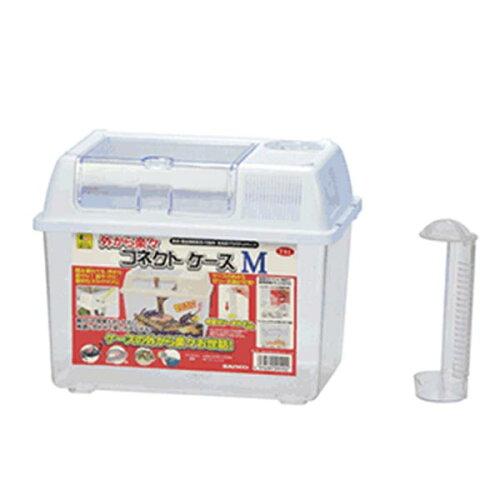 SANKO 三晃商会 外から楽々 コネクトケースM