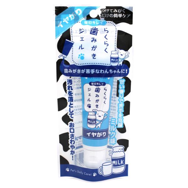 Rakuten - スーパーキャット CS‐53 らくらく歯みがきジェル イヤがり ミルク