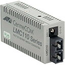 アライドテレシス CentreCOM LMC112-Z7 [100BASE-TXx1、100BASE-FX(SC)x1、50°C対応(デリバリースタンダード保守7年付)](0416RZ7)