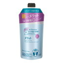 花王 メリット リンスのいらないシャンプー 詰替用 340ml(302431)