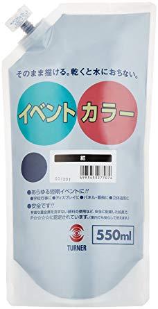 &nbsp;メーカー&nbsp;ターナー色彩&nbsp;商品カテゴリ&nbsp;描画・絵画＞絵具&nbsp;発送目安&nbsp;3日〜4日以内に発送予定（土日祝除）&nbsp;お支払方法&nbsp;銀行振込・クレジットカード&nbsp;送料&nbsp;送料無料&nbsp;特記事項&nbsp;&nbsp;その他&nbsp;[学用品]