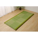 イケヒコ い草 い草マット 国産 ごろ寝マット フリーマット 『ノア Sらくらく』 グリーン シングル 約90×200cm(中:固わた40mm)