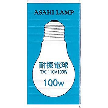 旭光電機 16-4075 耐振電球(100W/クリア/E26) TAIPS60E26110V100