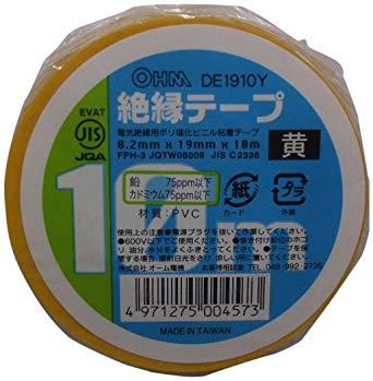 照明器具零件 - OHM オーム電機 00-0457 絶縁テープ(10m/黄) DE1910Y【入数:6】