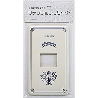 OHM オーム電機 00-4634 スイッチプレート ネコ(1個口用) HS-UF01