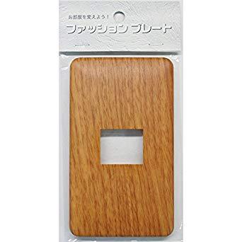 OHM オーム電機 00-4683 スイッチプレート 木目調B(1個口用) HS-UW04