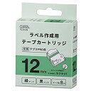 &nbsp;メーカー&nbsp;OHM オーム電機&nbsp;商品カテゴリ&nbsp;ラベルライター＞テープ&nbsp;発送目安&nbsp;2日〜3日以内に発送予定（土日祝除）&nbsp;お支払方法&nbsp;銀行振込・クレジットカード&nbsp;送料&nbsp;送料無料&nbsp;特記事項&nbsp;&nbsp;その他&nbsp;