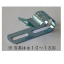 OHM オーム電機 04-4912 鉄片サドル(1822/10個入り) DZ-TK1822【入数:5】(3)