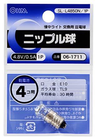 &nbsp;メーカー&nbsp;OHM オーム電機&nbsp;商品カテゴリ&nbsp;照明＞懐中電灯&nbsp;発送目安&nbsp;2日〜3日以内に発送予定（土日祝除）&nbsp;お支払方法&nbsp;銀行振込・クレジットカード&nbsp;送料&nbsp;送料 小型(60)&nbsp;特記事項&nbsp;&nbsp;その他&nbsp;[防災・セキュリティ】防災用品]