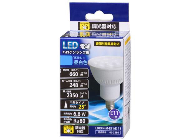 OHM オーム電機 06-3286 LED電球 ハロゲ