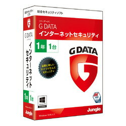 ジャングル G DATA インターネットセキュリティ 1年1台(JP004619)