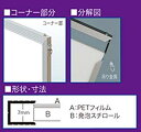 アルテ イレパネビューカバー A2 シルバー STBC-A2
