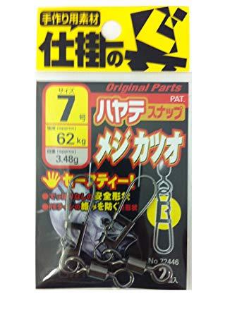 オーナー ハヤテスナップ メジカツオ 7