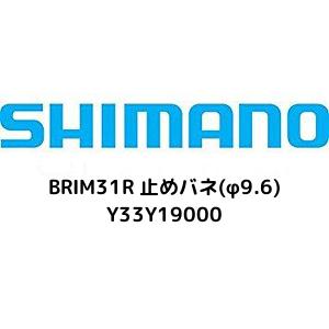 &nbsp;メーカー&nbsp;SHIMANO シマノ&nbsp;商品カテゴリ&nbsp;自転車パーツ＞ブレーキパーツ&nbsp;発送目安&nbsp;1日〜2日以内に発送予定（土日祝除）&nbsp;お支払方法&nbsp;銀行振込・クレジットカード&nbsp;送料&nbsp;送料 小型(60)&nbsp;特記事項&nbsp;&nbsp;その他&nbsp;[自転車用品]X1621