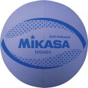 ミカサ ソフトバレー64CM_ムラサキ (MSN64V)