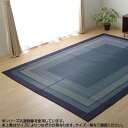 イケヒコ ラグ い草 シンプル モダン 『DXランクス総色』 ネイビー 約191×191cm (裏:不織布)