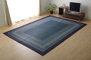 イケヒコ ラグ い草 シンプル モダン 『DXランクス総色』 ネイビー 約191×300cm (裏:不織布)