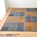 イケヒコ ラグ 国産 い草 カーペット ふっくら ボリューム 『F市松和紋』 ブルー 約191×250cm