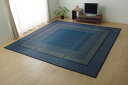 イケヒコ ラグ 国産 い草 ござ カーペット 『ランクス』 ネイビー 江戸間2畳(約174×174cm)