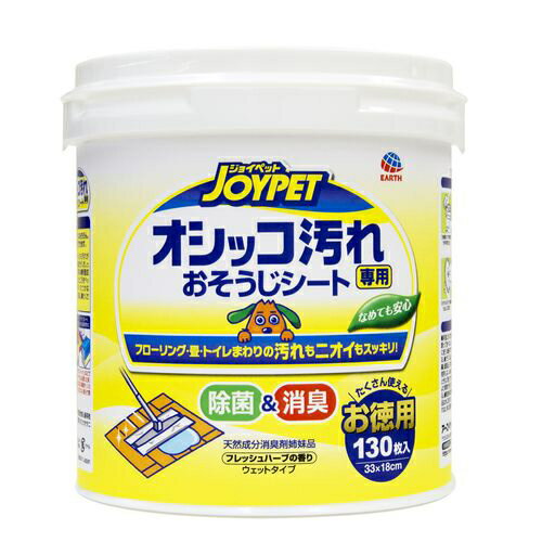 &nbsp;メーカー&nbsp;アース・ペット&nbsp;商品カテゴリ&nbsp;猫＞トイレ用品&nbsp;発送目安&nbsp;3日〜4日以内に発送予定（土日祝除）&nbsp;お支払方法&nbsp;銀行振込・クレジットカード&nbsp;送料&nbsp;送料無料&nbsp;特記事項&nbsp;&nbsp;その他&nbsp;※※※※※※※※※※※※※※※※※ 仕様 ※※※※※※※※※※※※※※※※※種類 除菌・消臭シート