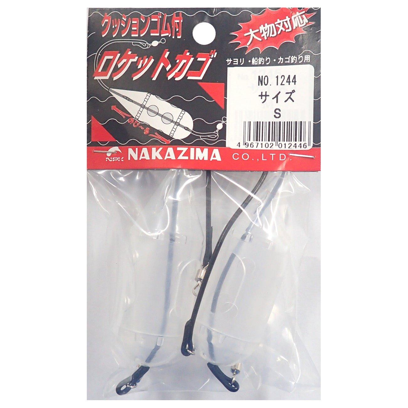 ナカジマ クッションゴム付ロケットカゴ S