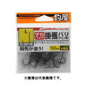 オーナー OH掛獲バリ(ヤエン用) L