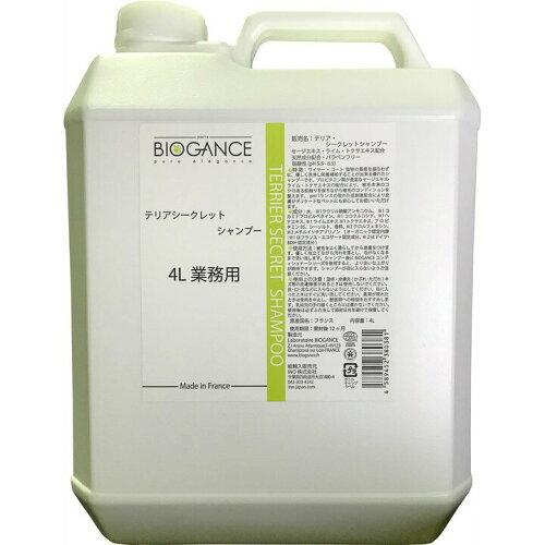 BIOGANCE テリアシークレットシャンプー4L