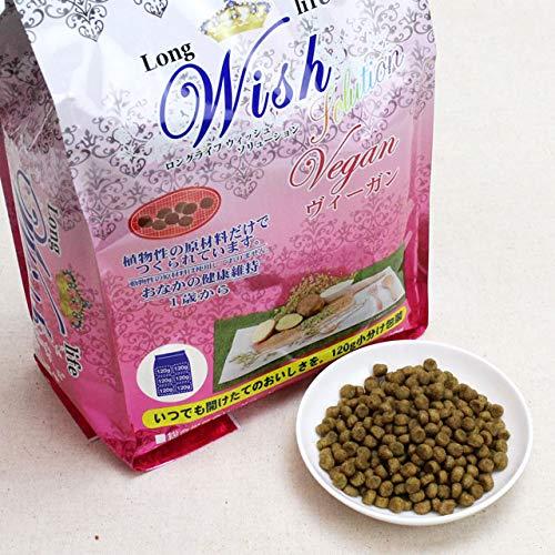 パーパス (PP)Wish ヴィーガン 12.5kg