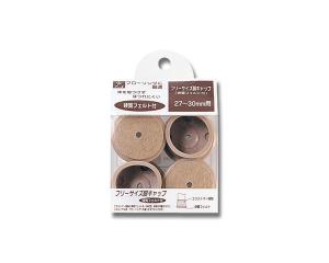 光 FF2730J Fフェルト付脚キャップベ 光 FF2730J Fフェルト付脚キャップベ