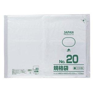 クラフトマン 規格袋 20号 ヨコ460×タテ600×厚み0.03mm HKT-T020 1パック(100枚)(HKT-T020)