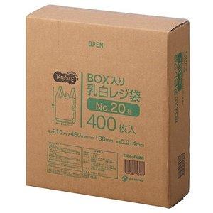 大塚商会 TANOSEE BOX入レジ袋 乳白 No.20 0.014×340×460mm 1箱(400枚)(TSHK-MW05B)