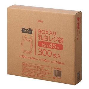 大塚商会 TANOSEE BOX入レジ袋 乳白 No.45 0.018×440×530mm 1箱(300枚)(TSHK-MW09B)