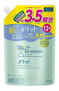 花王 メリット シャンプー 詰替用 1200ml 1個(353290)