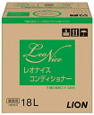 LION ライオン レオナイス コンディショナー 18L 14903301200175 1個