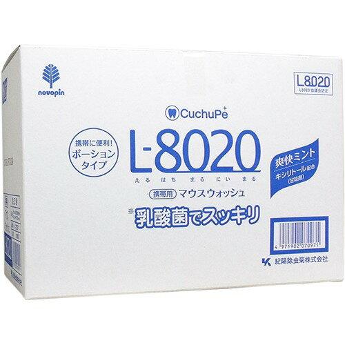 ۽ å L-8020 ޥå ֲߥ(륳)ݡ󥿥 12ml K-7097 1Ȣ(100)(K-7097)