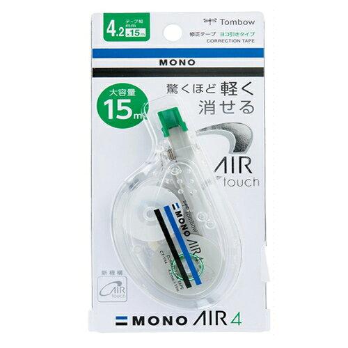 &nbsp;メーカー&nbsp;トンボ鉛筆&nbsp;商品カテゴリ&nbsp;消しゴム・修正用品＞修正テープ&nbsp;発送目安&nbsp;3日〜4日以内に発送予定（土日祝除）&nbsp;お支払方法&nbsp;銀行振込・クレジットカード&nbsp;送料&nbsp;送料 小型(60)&nbsp;特記事項&nbsp;&nbsp;その他&nbsp;