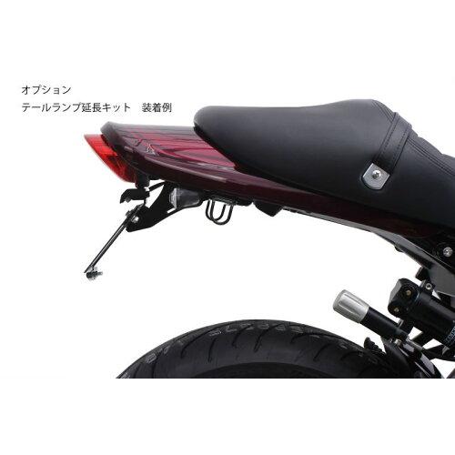 アクティブ　ACTIVE　オプション　テールランプ延長KIT　フェンダーレスKIT用　Z900RS　18