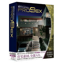 メガソフト 3DマイホームデザイナーPRO9 EX 素材パック2019(35560001)